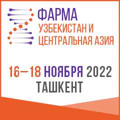 Pharma UZ-2022