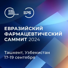 Eurasian-Pharma-2024-02