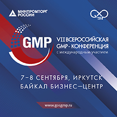 GMP-2022