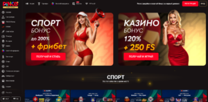 Главная страница сайта для игры в покер онлайн в Казахстане Pinco