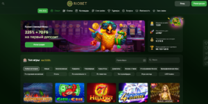 Главная страница сайта для игры в покер онлайн в Казахстане Riobet
