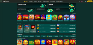 Главная страница сайта для игры в покер онлайн в Казахстане Sultan Casino